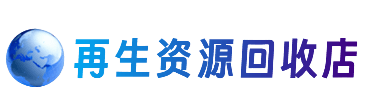 茂南区购物卡回收站