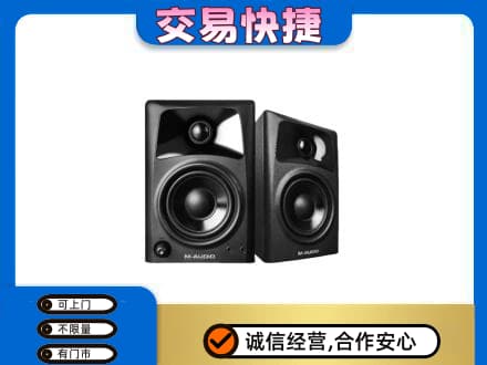 茂南区家电回收音响.jpg