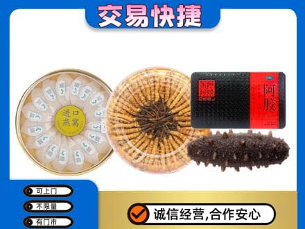 茂南区高价回收礼品
