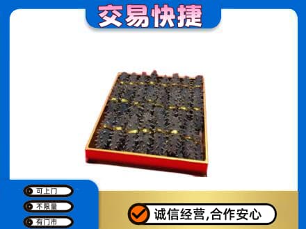 茂南区高价回收海参