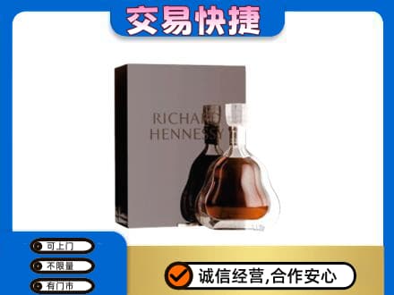 茂南区回收李察