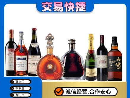 茂南区回收高档洋酒