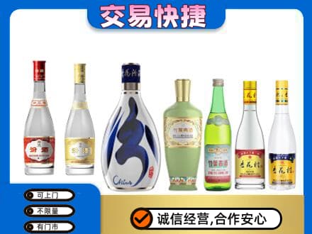 茂南区回收汾酒