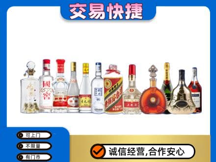茂南区回收酒