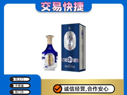 茂南区回收杏花村