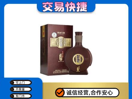 茂南区回收习酒