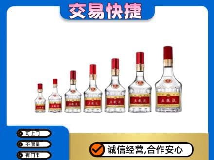 茂南区回收五粮液步步高升