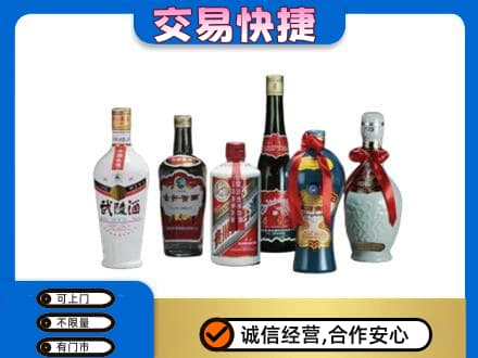 茂南区回收武陵酒