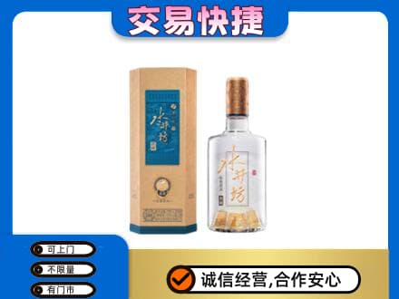 茂南区回收水井坊