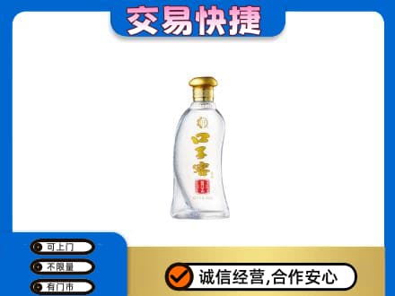 茂南区回收口子窖