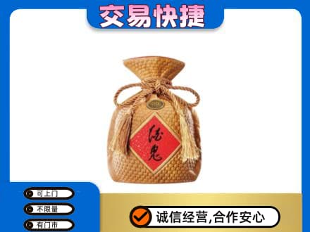 茂南区回收酒鬼酒