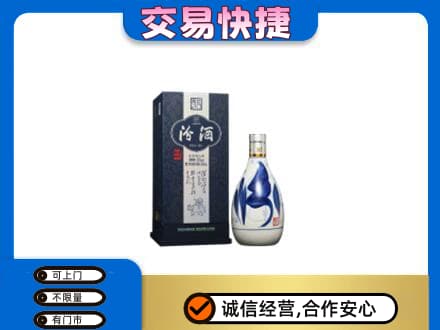 茂南区回收汾酒20年