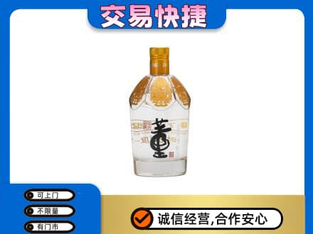 茂南区回收董酒