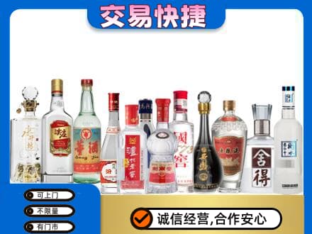 茂南区回收名酒