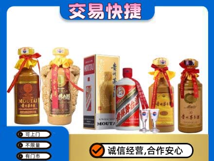 茂南区回收贵州茅台酒