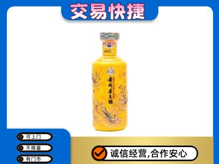 茂南区回收散花茅台酒