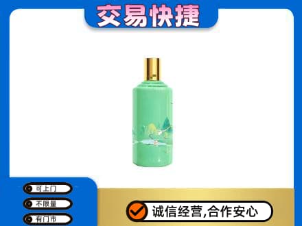 茂南区回收24节气茅台酒
