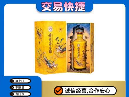 茂南区回收散花飞天茅台酒