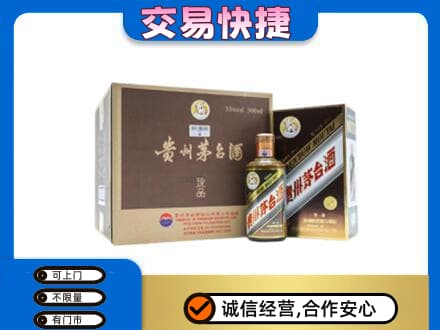 茂南区茅台回收彩釉珍品.jpg