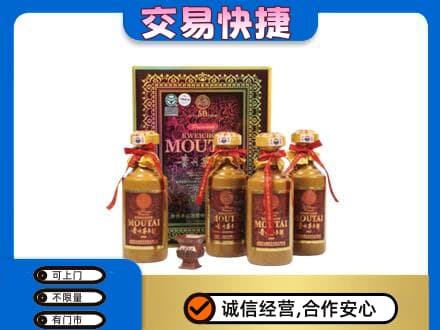 茂南区回收50年茅台酒