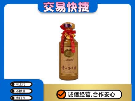 茂南区回收30年茅台酒