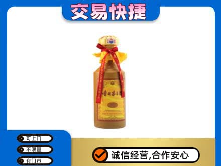 茂南区茅台回收15年份.jpg